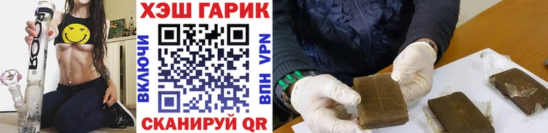 Купить закладку Санкт-Петербург APVP  Меф  ГАШИШ  MDMA  Кокаин  Амфетамин 