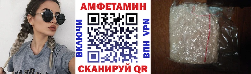 kraken ONION  Санкт-Петербург  АМФ 97% 