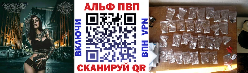 omg ссылки  Санкт-Петербург  Alpha-PVP кристаллы  наркотики 