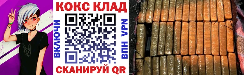 Cocaine 97%  Санкт-Петербург 