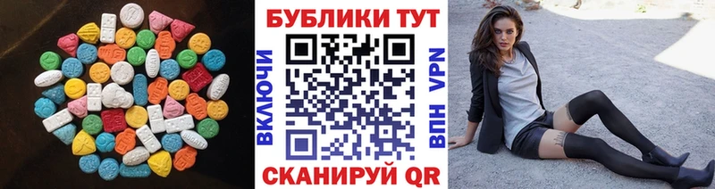 Ecstasy 280 MDMA  Санкт-Петербург 
