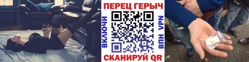 как найти наркотики  Санкт-Петербург  Героин гречка 