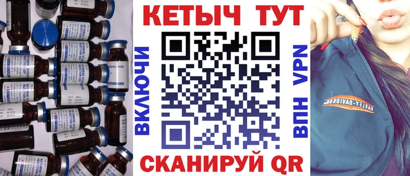 mega как зайти  купить закладку  Санкт-Петербург  КЕТАМИН ketamine 