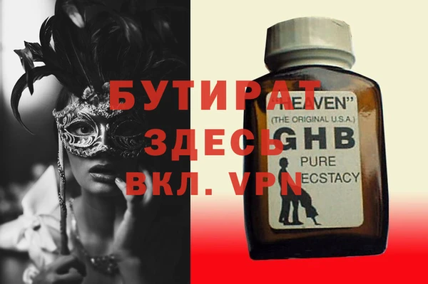 меф Баксан