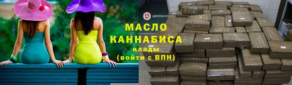 тгк Балабаново