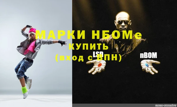 меф Баксан