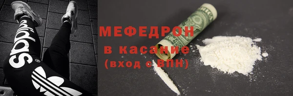 тгк Балабаново