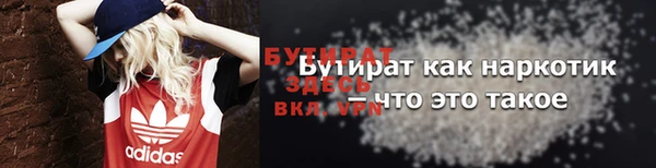 jwh Балахна