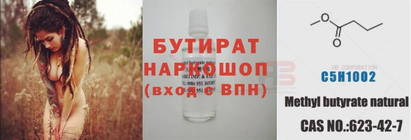 jwh Балахна