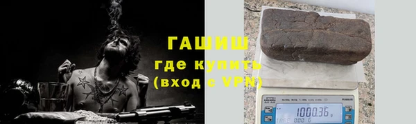 тгк Балабаново