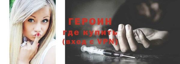 тгк Балабаново