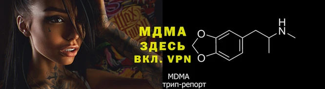 меф Баксан