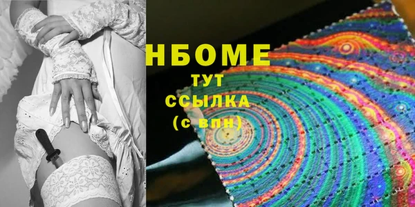 тгк Балабаново