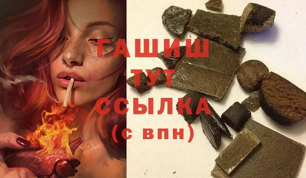 меф Баксан