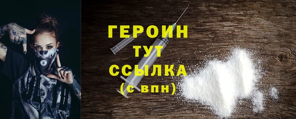 jwh Балахна