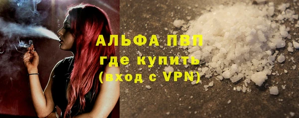 тгк Балабаново