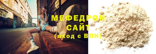 соль ск Беломорск