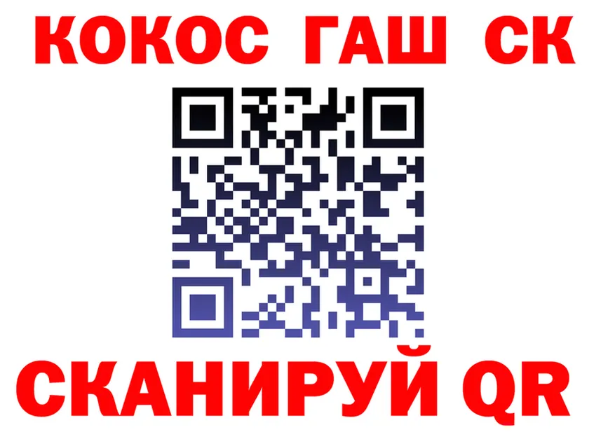 Cocaine Fish Scale зеркало площадка MEGA Санкт-Петербург