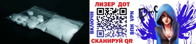 LSD-25 экстази ecstasy  Санкт-Петербург 