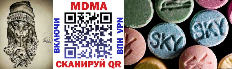 МДМА VHQ ОМГ ОМГ сайт Санкт-Петербург