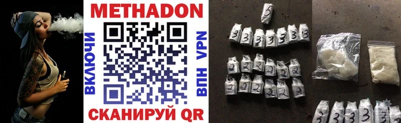 гидра ССЫЛКА  Санкт-Петербург  Метадон methadone 