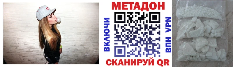 МЕТАДОН мёд Санкт-Петербург