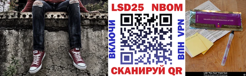 Марки NBOMe 1,8мг  Санкт-Петербург 